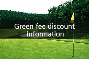 Green fee discount information